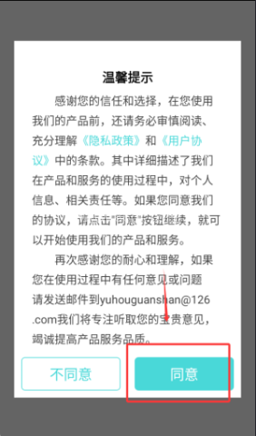 运动健身计划 第1张图
