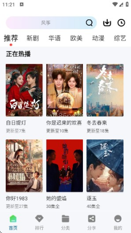 1774841178495020.png 云朵影视 第9张图