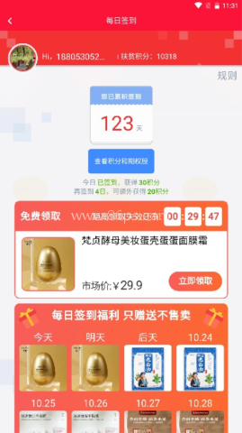 金豆生活 金豆生活