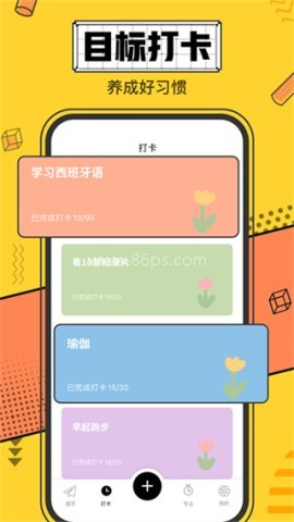 我的心情日记