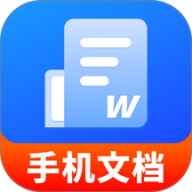 蓝山文档