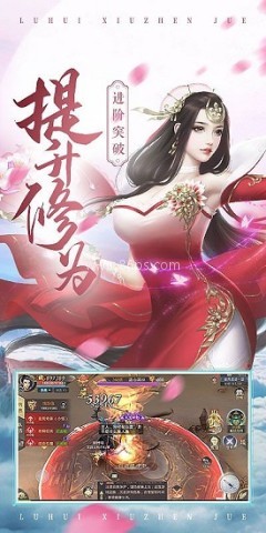 苍穹传之仙侠江湖 第1张图