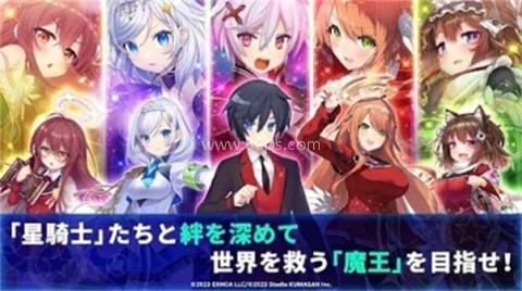 闪耀之星骑士 闪耀之星骑士