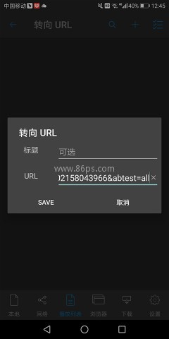 nPlayer 第6张图
