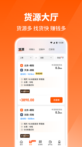万金油