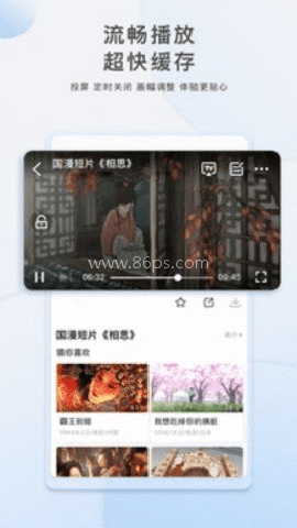 汤姆影视 汤姆影视