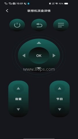 万能遥控智控王 万能遥控智控王