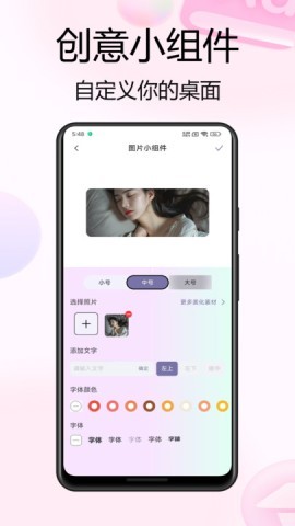 实况live动态壁纸