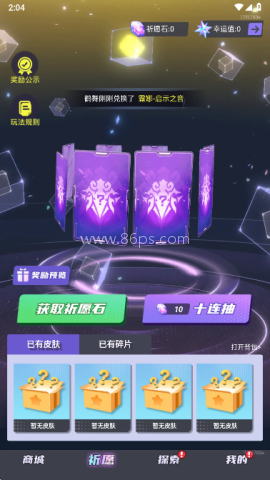 全皮妙妙屋