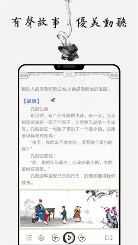 国学启蒙古诗词典 国学启蒙古诗词典