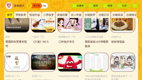 okmath数学思维