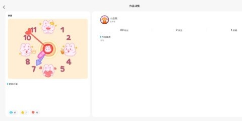 小启熊 第1张图