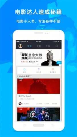 图解电影