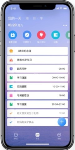 时光倒数 第2张图