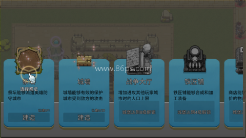 城堡突袭无限水晶版 第11张图