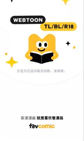 喜漫漫画 喜漫漫画