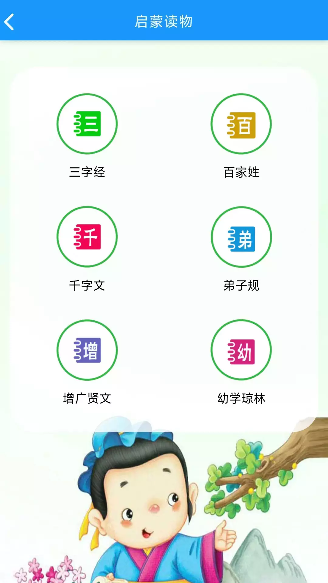 语经慧