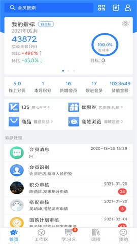 快乐企鹅 快乐企鹅