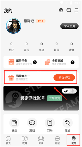 游侠网论坛 第1张图