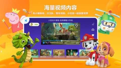 小小优酷tv版 小小优酷tv版