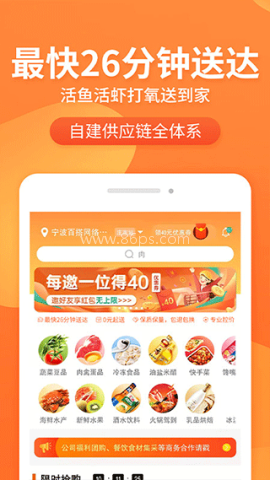 小6买菜