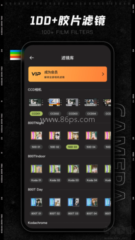 ProCCD复古CCD相机安卓版 ProCCD复古CCD相机安卓版