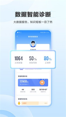 竹马最新版