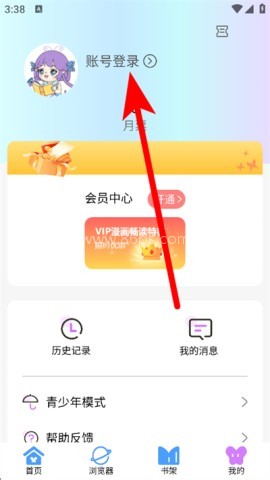 可米漫画