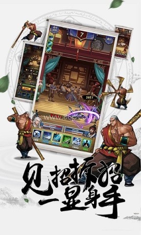 情剑奇缘 第2张图
