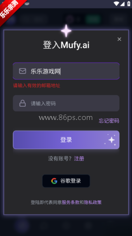 mufy幕府 第5张图