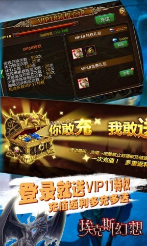 埃克斯幻想