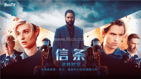 百视通tv