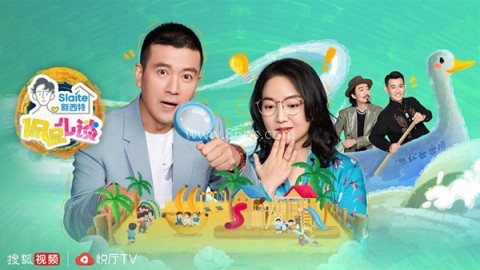 云视听悦厅TV