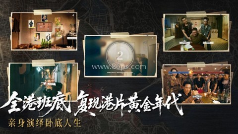 对不起我是警察
