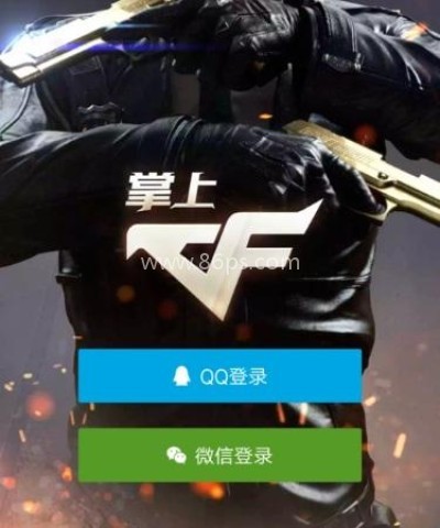 小苹果CF活动助手 第1张图