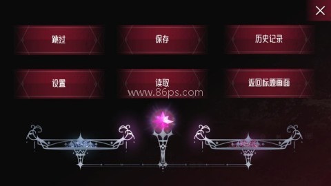 致命至爱交错狂想