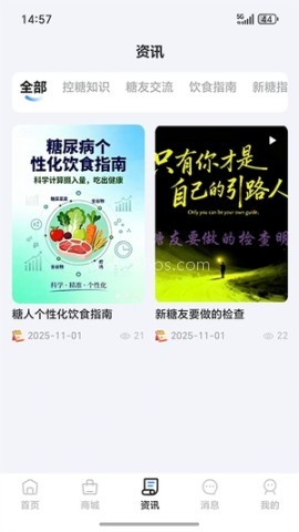 潇山南康养