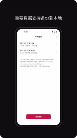 一加搬家