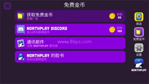 火车调度员内置菜单 第5张图
