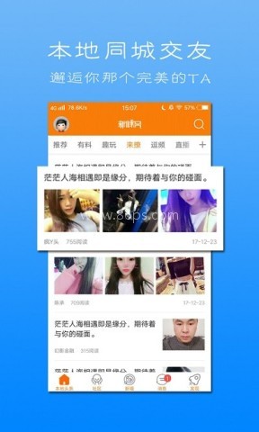 新昌新嵊网