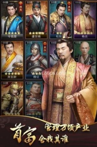 大唐商战 第1张图