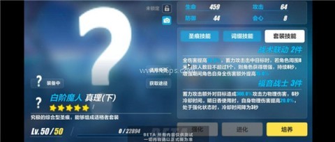 崩坏3东南亚服 第9张图