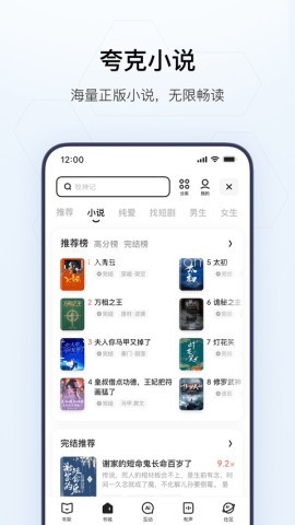 大学通