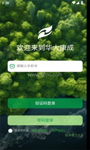 华大康成 华大康成