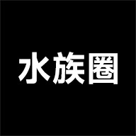 尼特利水族圈