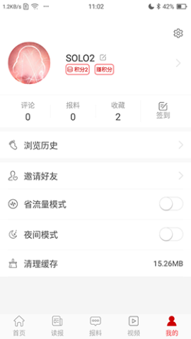 绵阳观察