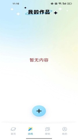 dalv动漫板