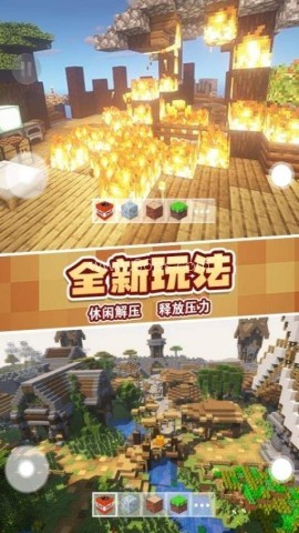盖瑞全模组2