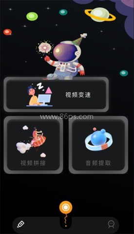 固乔视频助手 固乔视频助手