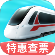 特惠高铁查票